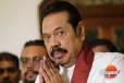 මහින්ද රාජපක්ෂ හෙට කාල්ටන් නිවසට?