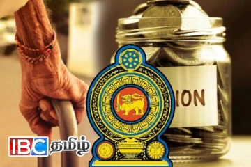 ஏற்பட்டுள்ள சிக்கல்..! ஓய்வூதியதாரர்களுக்கு வெளியான அறிவிப்பு