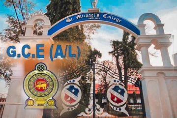 உயர்தரப் பரீட்சையில் சாதனை படைத்த மட்டக்களப்பு புனித மிக்கேல் கல்லூரி மாணவர்கள்