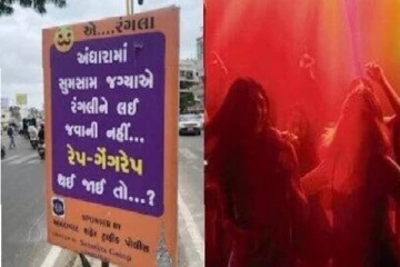 பாலியல் வன்கொடுமையை தவிர்க்க வீட்டிலேயே இருங்க - போலீஸார் ஒட்டிய போஸ்டர்!