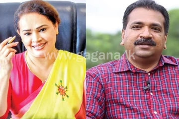 ඩයනාට එරෙහිව නඩු දාන්න මුදල් හොයන්න අරමුදලක්.