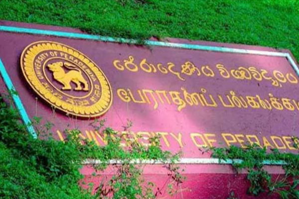 பல்கலைக்கழகத்துக்குள் யாழ் மாணவன் மதுபோதையில் அட்டகாசம்! | Jaffa Student Is Drunk Inside The University