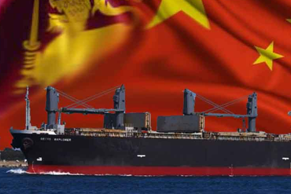 இலங்கையுடன் சர்ச்சையில் ஈடுபட்டுள்ள சீன உர நிறுவனம் | Chinese Fertilizer Company Sri Lanka Problem இலங்கையுடன் சர்ச்சையில் ஈடுபட்டுள்ள சீன உர நிறுவனம் | Chinese Fertilizer Company Sri Lanka Problem