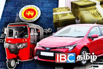 வாகன கடன் மதிப்புகளில் மாற்றம்: மத்திய வங்கியின் அறிவிப்பு