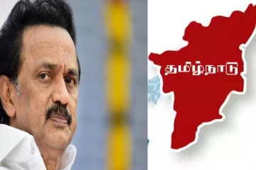 இந்திய மாநிலங்களில் முதலிடம் பிடித்தது தமிழகம் -எதற்கு தெரியுமா...!