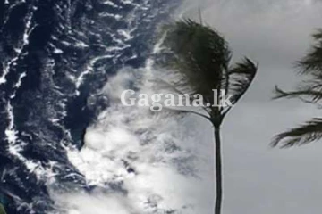 අද හවස 2න් පස්සෙ දිවයින පුරා සිදුවන දේ - ප්‍රවේශමෙන් කටයුතු කරන්න..