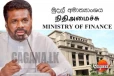 මීළඟ මුදල් අමාත්‍යාංශ ලේකම් දුමින්ද?