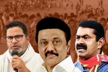 சீமான் மீது வழக்குப்பதிவு; முதலமைச்சர் மு.க.ஸ்டாலினுக்கு நன்றி சொன்ன பிரசாந்த் கிஷோர்