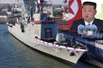 வடகொரிய போர் கப்பல் தோல்வி: உயர் அதிகாரிகள் கைது
