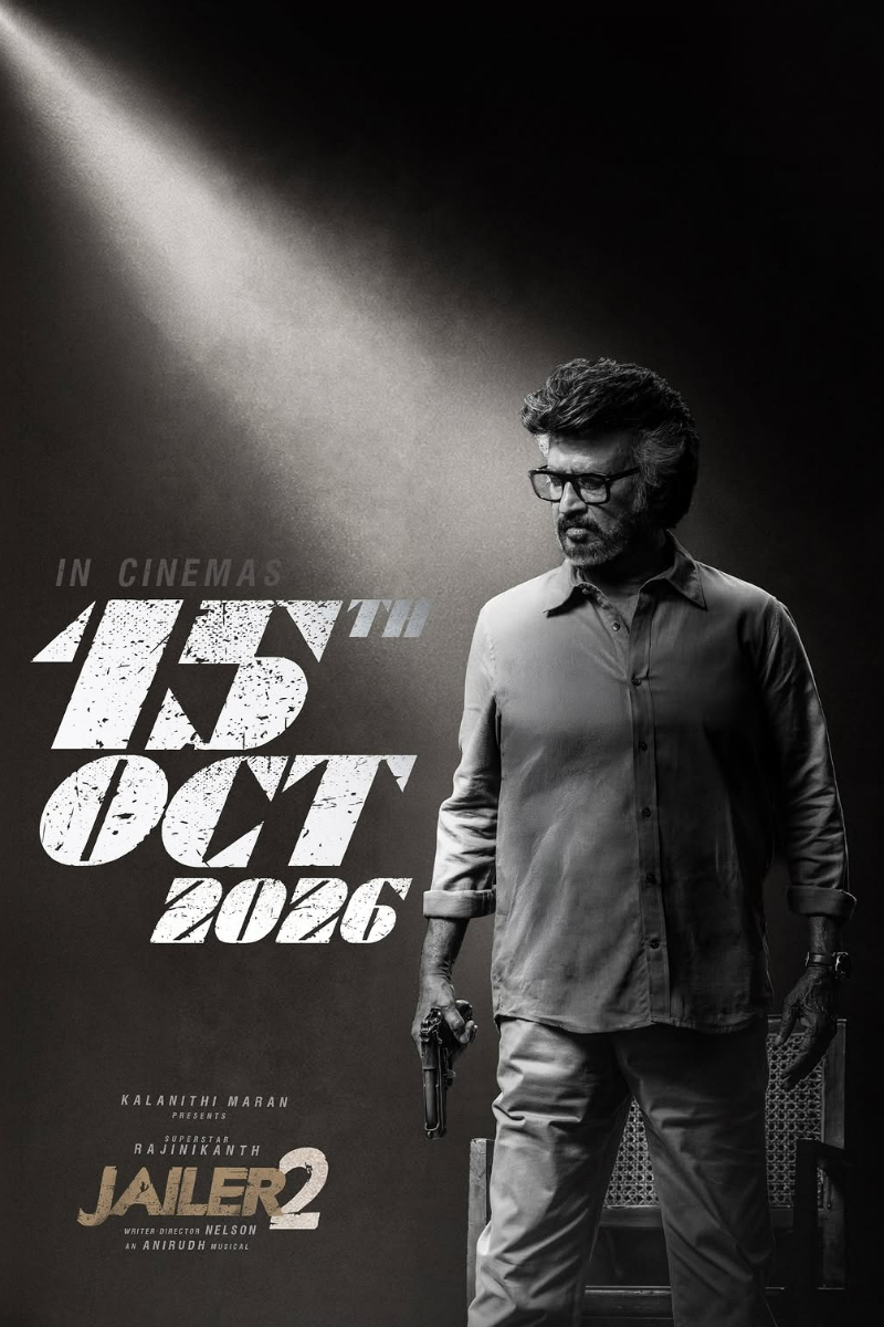 ஜெயிலர் 2 ரிலீஸ் தள்ளிப்போகிறதா? சன் பிக்சர்ஸ் வெளியிட்ட அறிவிப்பு.. சர்ச்சைக்கு முற்றுப்புள்ளி | Full Stop For Jailer 2 Release Date Controversy