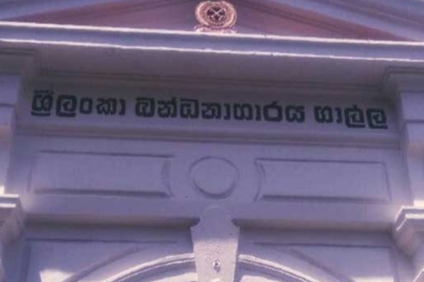 காலி சிறைச்சாலை இடம் மாற்றபடுகின்றதா? | Is Galle Prison Being Relocated