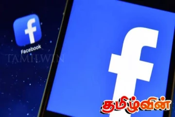 பேஸ்புக் செயலிழப்பு! அதிகமாக பாதிக்கப்பட்ட அமெரிக்க மக்கள்