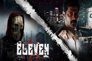 லெவன் திரை விமர்சனம்