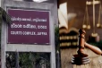 சாவகச்சேரியின் புதிய பிரதி நகரபிதா தெரிவு 28ஆம் திகதிக்கு ஒத்திவைப்பு