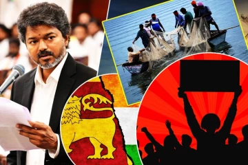 இலங்கையில் சிறைப்பிடிக்கப்பட்டுள்ள இந்திய கடற்றொழிலாளர்கள்...! வெடிக்கவுள்ள போராட்டம்