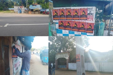 கரிநாள் பேரணிக்கான அனைத்து ஏற்பாடுகளும் பூர்த்தி! எழுச்சி கொள்ளும் மட்டக்களப்பு (படங்கள்)