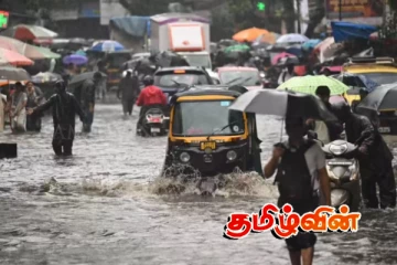 கடுமையான மழை குறித்து பொதுமக்களுக்கு எச்சரிக்கை விடுப்பு