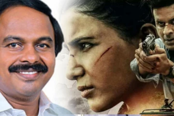 ஈழத் தமிழர்களின் போராட்டத்தை கொச்சைப்படுத்தும் தொடரை தடை செய்க - தமிழக அமைச்சர் அவசர கடிதம்