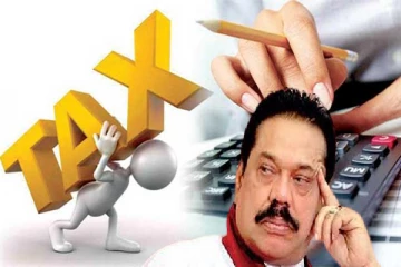 வற் அதிகரிப்பால் பாதிக்கப்பட்டுள்ள மகிந்த