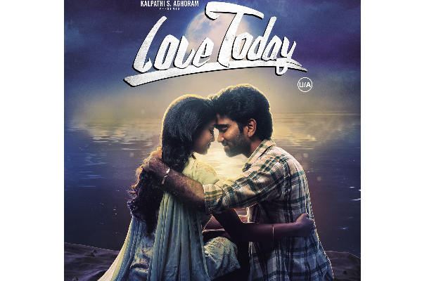 நாளுக்கு நாள் அதிகரிக்கும் லவ் டுடே திரைப்படத்தின் வசூல் ! ஒட்டுமொத்தமாக இத்தனை கோடி வசூல் தெரியுமா? | Love Today Total Three Days Collection நாளுக்கு நாள் அதிகரிக்கும் லவ் டுடே திரைப்படத்தின் வசூல் ! ஒட்டுமொத்தமாக இத்தனை கோடி வசூல் தெரியுமா? | Love Today Total Three Days Collection