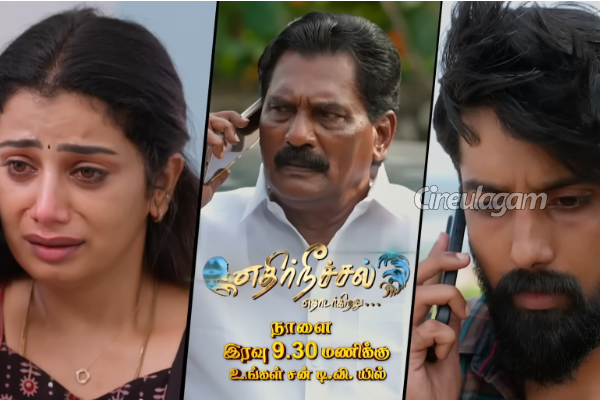 குணசேகரன் சதித்திட்டம், சக்தியிடம் ஜனனி சொன்ன வார்த்தை.. எதிர்நீச்சல் தொடர்கிறது நாளைய ப்ரோமோ | Ethirneechal Thodargiradhu Promo 12 Nov 2025