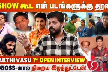 2 Show கூட என் படங்களுக்கு தரல