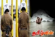 கிளிநொச்சியில் கொலை செய்யப்பட்டுள்ள வயோதிப பெண்