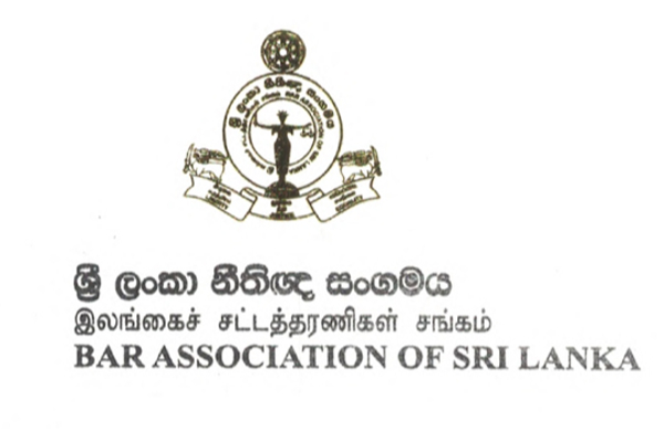 இலங்கை சட்டத்தரணிகள் சங்கம் கடும் விசனம்! | The Sri Lankan Bar Association Is Very Upset