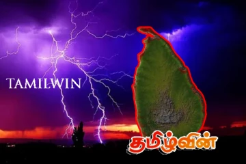 மூன்று மாகாணங்களில் கடுமையான மின்னல் தாக்கம் : விடுக்கப்பட்ட எச்சரிக்கை