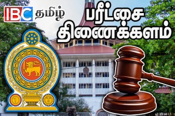 புலமை பரிசில் பரீட்சையின் நீதிமன்ற தீர்ப்பு: பரீட்சை திணைக்களத்தின் அறிவிப்பு