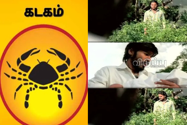 இன்றைய ராசி பலன் பார்க்கலாம் வாங்க.. இதோ | Today Rasi Palan 11 07 2024 இன்றைய ராசி பலன் பார்க்கலாம் வாங்க.. இதோ | Today Rasi Palan 11 07 2024