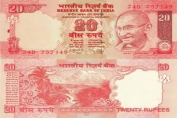 இந்த 20 ரூபாய் நோட்டு உங்ககிட்ட இருக்கா? அப்போ நீங்களும் அம்பானியாகலாம்! ஆனால் இந்தப் பணத்தில் இது இருக்க வேண்டும்!
