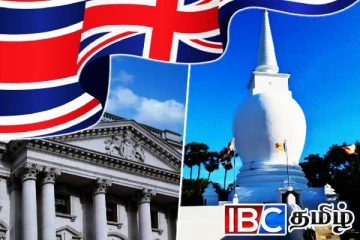 தையிட்டி அடக்குமுறைக்கு எதிராக லண்டனில் மாபெரும் போராட்டம்!