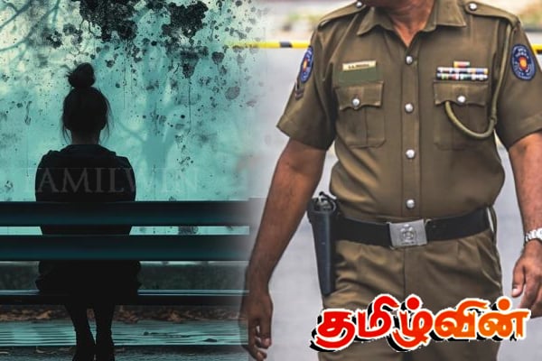 சிறுமி ஒருவருக்கு பொலிஸ் அதிகாரி செய்த மோசமான செயல் | Police Officers Bad Behaviour