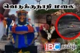 வெடுக்குநாறி மலையில் அடக்குமுறைகளுக்கு மத்தியில் சிவராத்திரி - மக்கள் விசனம்