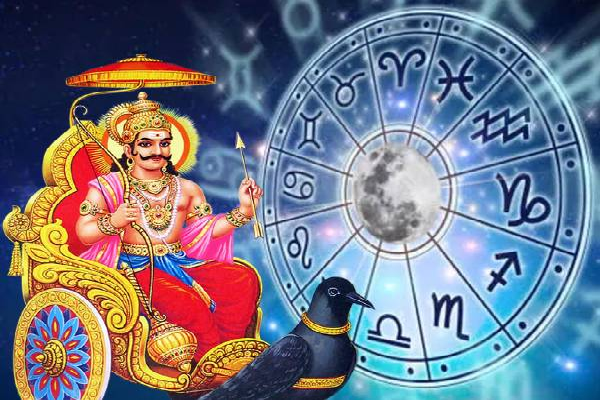 சனி பகவானின் அஸ்தமனம் ; இந்த ராசிகளுக்கு என்ன நடக்கப்போகிறது தெரியுமா.. | Saturn Sets After 30 Years சனி பகவானின் அஸ்தமனம் ; இந்த ராசிகளுக்கு என்ன நடக்கப்போகிறது தெரியுமா.. | Saturn Sets After 30 Years