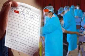 போலி தடுப்பூசி அட்டை குறித்து பொது மக்களுக்கு விடுக்கப்பட்டுள்ள எச்சரிக்கை