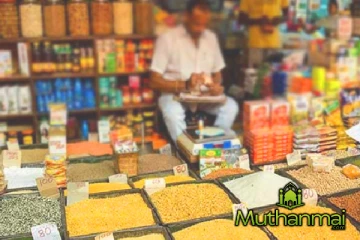 அத்தியவாசிய பொருட்களின் விலை உயர்வு