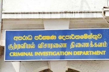 ஊடகவியலாளரை விசாரணைக்கு அழைத்துள்ள பொலிஸார்