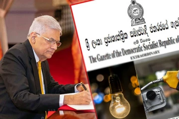 அத்தியாவசிய சேவைகள் தொடர்பில் ரணில் வெளியிட்ட அதிவிசேட வர்த்தமானி