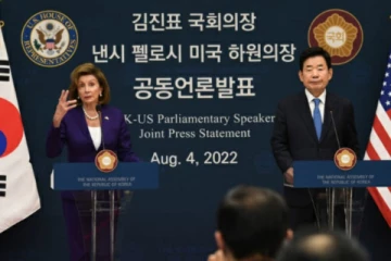 தென்கொரியாவுக்குச் சென்ற நான்சி பெலோசி!