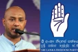சிறிலங்கா சுதந்திரக் கட்சியை யாரும் உரிமை கோர முடியாது! வலியுறுத்தும் எம்.பி