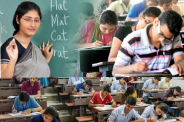 හෙට තියන්න තිබූ ගුරු විභාගය හදිසියේම තහනම් කෙරේ..50000කගේ බලාපොරොත්තු බොඳවෙයි..