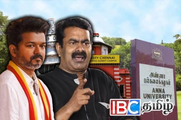 சற்றுமுன் சீமான் அதிரடியாக கைது : அண்ணா பல்கலை மாணவி விவகாரத்தில் தமிழக அரசின் தொடர் அடாவடி