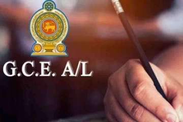 உயர்தரப் பரீட்சை விடைத்தாள்கள் குறித்து வெளியான அறிவிப்பு