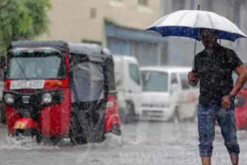 රට පුරා ප්රදේශ රැසක ජනතාවට අවධානයෙන් ඉන්නැයි දැනුම්දීමක්..එම ප්රදේශ මෙන්න. - 12/03/2025
