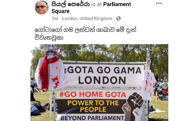 லண்டனிலும் கோட்டா கோ கம (Photos) | London Sri Lankan Protest