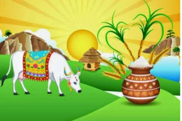 லங்காசிறி - ஐபிசி தமிழ் தைப்பொங்கல் கொண்டாட்டம்!