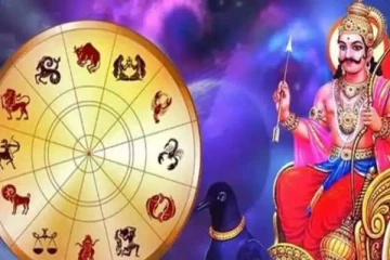 சனிப்பெயர்ச்சியின் ஆரம்பம்: இந்த 4 ராசிக்கு எப்படிப்பட்ட அதிர்ஷ்டம் உண்டாகும்?
