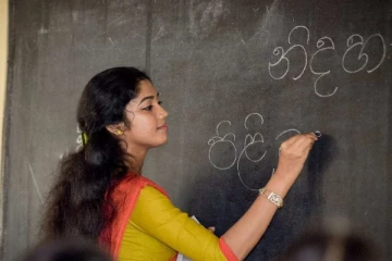 ஆசிரியர் இடமாற்றம் - கல்வி அமைச்சு வெளியிட்ட அறிவிப்பு